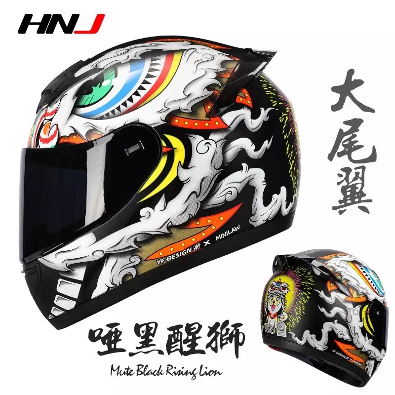 Black Lion Dog HNJ Motorcycle Helmet with Black Visor