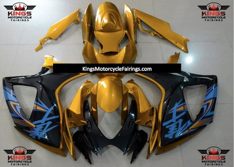 Suzuki GSXR750 (2006-2007) Gold, Black & Blue Fairings