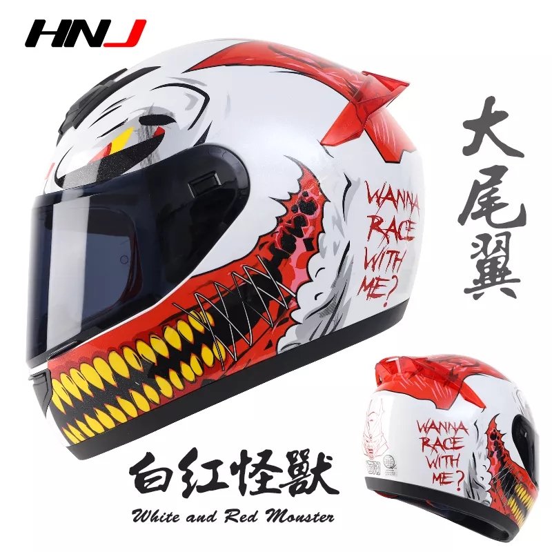 White & Red Monster HNJ Motorcycle Helmet with Black Visor